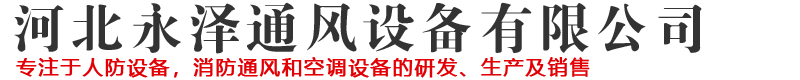 云南集裝袋,昆明編織袋,昆明噸袋,化肥袋廠(chǎng)家_云南晶彩包裝有限公司